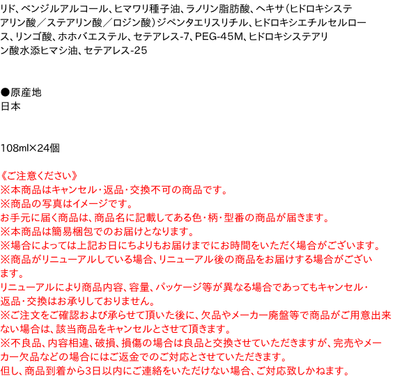 送料無料】☆まとめ買い☆ リーゼ ブリーチオンカラー さくらピンク