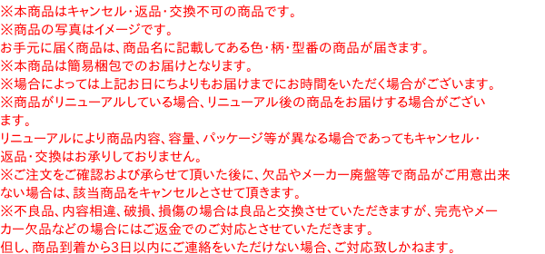 au　マーケット　送料無料】☆まとめ買い☆　PAY　コラーゲンスキムミルク　森永乳業　×24個【イージャパンモール】の通販はau　１５５Ｇ　信頼のディスカウントストア／イージャパン　PAY　マーケット－通販サイト