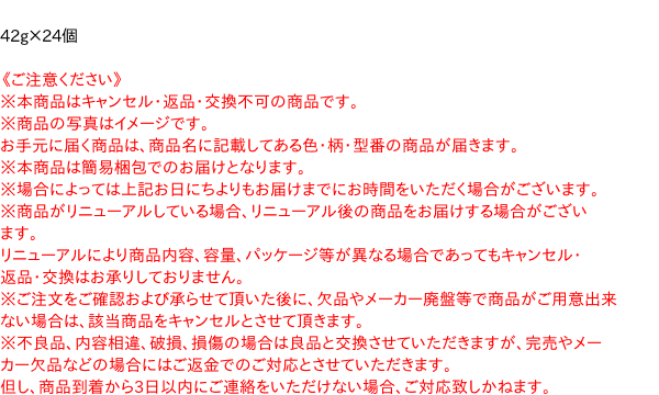 信頼のディスカウントストア／イージャパン　ミニ　マーケット　４１Ｇ　日清どん兵衛きつねうどん　PAY　au　PAY　マーケット－通販サイト　☆まとめ買い☆　×24個【イージャパンモール】の通販はau