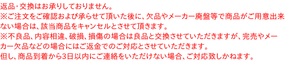 【貨物輸送無料】★まとめ買い★ ユウキ食料雑貨類 分かりやすい味いの玻璃−プ(袋) 70ｇ ×30個【イージャパンモール】