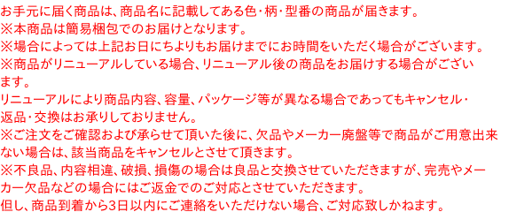 【貨物輸送無料】★まとめ買い★ 日清製粉ウェルナ 赤なすの肉其れは其れは ナポリタン ２６０ｇ ×36個【イージャパンモール】
