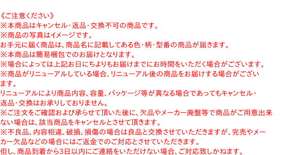 送料無料】☆まとめ買い☆ 丸美屋 たらこ 大袋 60G ×80個【イー