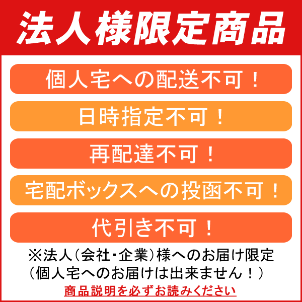 【送料無料】【個人宅届け不可】【法人（会社・企業）様限定】ラベルシール[プリンタ兼用]ハイグレードタイプマット紙・ホワイ...の通販は