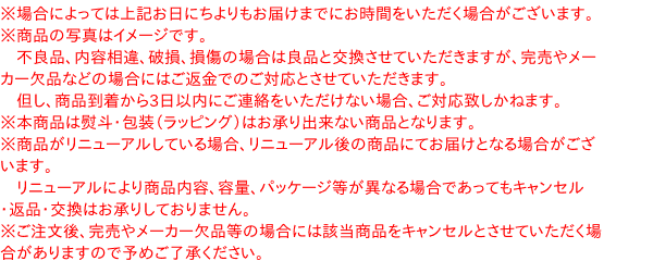 味の素 ダブル焙煎ごまクリーミードレッシング １Ｌ【イージャパンモール】の通販はau PAY マーケット - 信頼のディスカウントストア／イージャパン