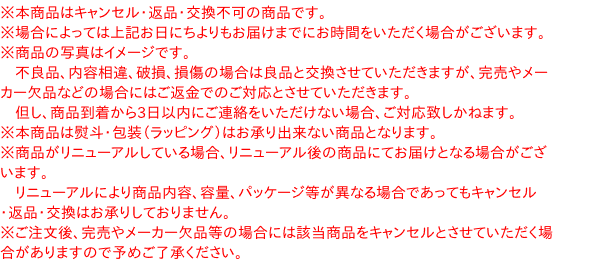 旭松 新あさひ豆腐 業務用 1650ｇ １００個入り【イージャパンモール】の通販はau PAY マーケット 信頼のディスカウントストア／イージャパン  au PAY マーケット－通販サイト