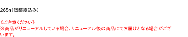 春日井製菓 わさび豆 大袋 ２６５ｇ 通販 Au Pay マーケット