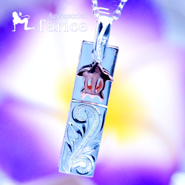 ホヌ(海がめ) ピンクゴールド・ミニチャーム付き スクロール彫り・スティック型 ハワイアンジュエリー シルバー925 ネックレスの通販は 7,251円