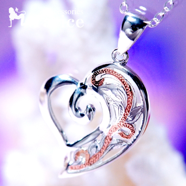 ハート カール スクロール 波 ピンクゴールド ペアカラー ハワイアンジュエリー シルバー925 ペンダント ネックレス