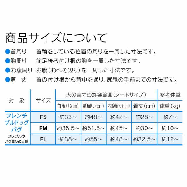 あったかフリーススリーパー