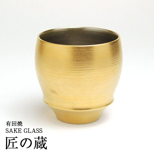 ( 有田焼 / SAKE GLASS ( 酒グラス ) ) 濃醇 / 金閣 ( 丸 )の通販は