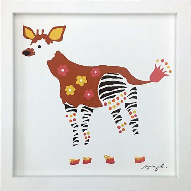 アートフレーム Kayo Horaguchi ほらぐち かよ Okapi