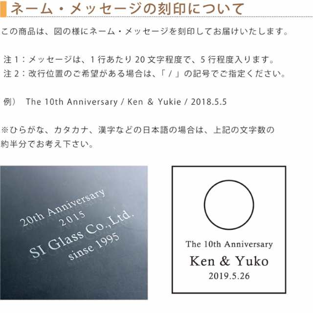 カガミクリスタル ガラス クロック 時計 Q457 名入れ メッセージ 名前入り の通販はau Pay マーケット ギフトオンリーワン