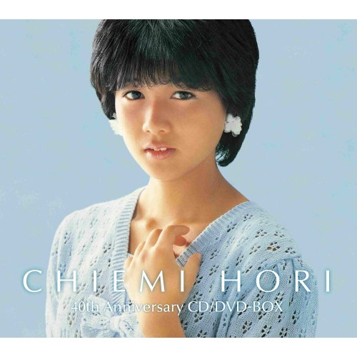 CD/堀ちえみ/堀ちえみ 40周年アニバーサリー CD/DVD-BOX (13UHQCD+DVD)の通販は 16,698円