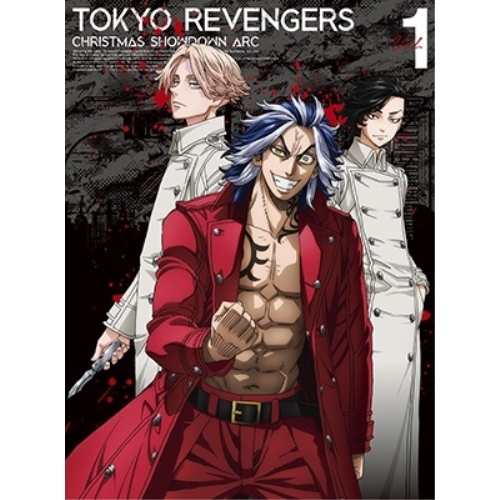 BD/TVアニメ/東京リベンジャーズ 聖夜決戦編 Vol.1(Blu-ray) (Blu-ray+CD)