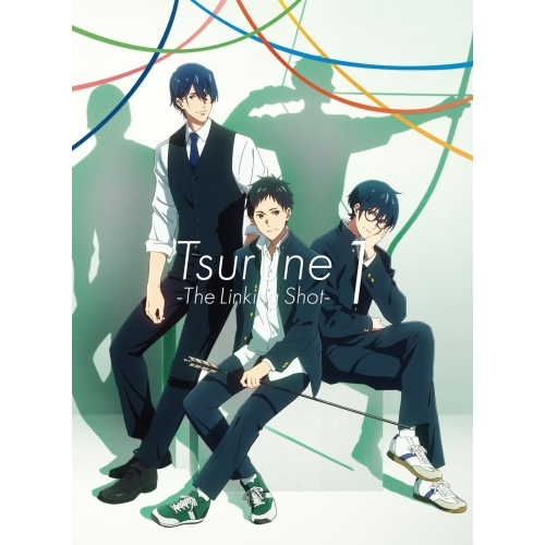 DVD/TVアニメ/ツルネ -つながりの一射- 第一巻の通販は 13,156円