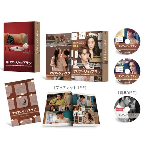 子連れ狼 DVD-BOX 二河白道の巻 (4枚組)
