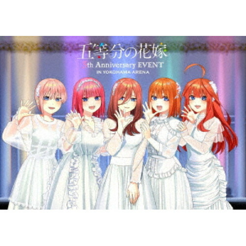 BD/趣味教養/五等分の花嫁 5th Anniversary EVENT in 横浜アリーナ(Blu-ray) (完全限定生産版)