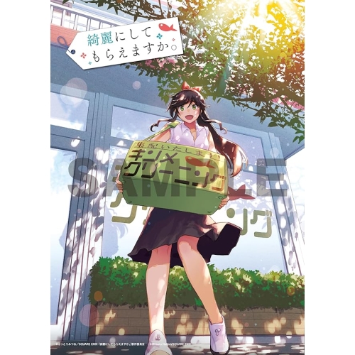 BD/TVアニメ/好いたらしいにしてもらえますか。 Blu-ray BOX(Blu-ray)