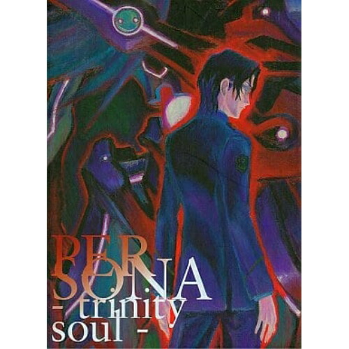 DVD/TVアニメ/ペルソナ〜トリニティ・ソウル〜 03 5,423円