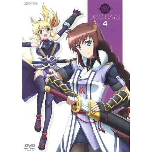 DVD/TVアニメ/DOG DAYS 4 (通常版)