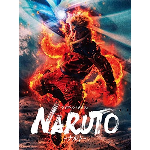 BD/趣味教養/ライブ・スペクタクル NARUTO-ナルト- 2016(Blu-ray) (本編Blu-ray+特典DVD)