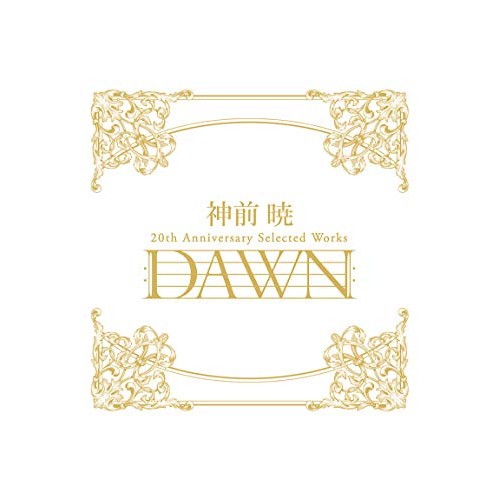 CD/神前暁/神前暁 20th Anniversary Selected Works ”DAWN” (完全生産限定盤)の通販は