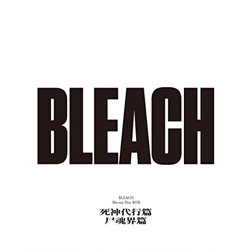 BD/TVアニメ/BLEACH Blu-ray Disc BOX 死に神身代わり篇+尸魂界篇(Blu-ray)