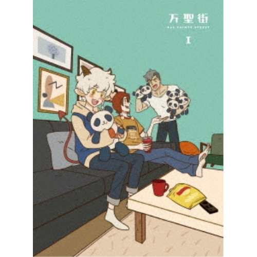 DVD/海外アニメ/万聖街 I (完全生産限定版)の通販は 5,870円