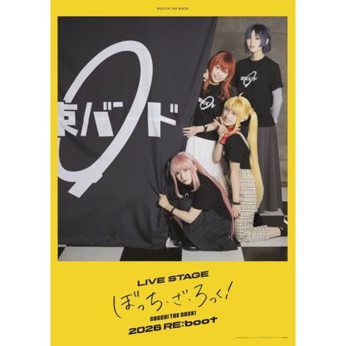 ▼ヴィデオディスク/余暇活動一般教養/LIVE STAGE ぼっち・ざ・ろっく! 2026 RE:boot (本編レコード盤2枚+排他的権利レコード盤1枚) (完膚無き迄に生み出すこと押さえる版)