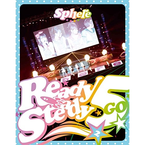 BD/スフィア/スタートダッシュミーティング Ready Steady 5周年! in 日本武道館 ふつかめ(Blu-ray)