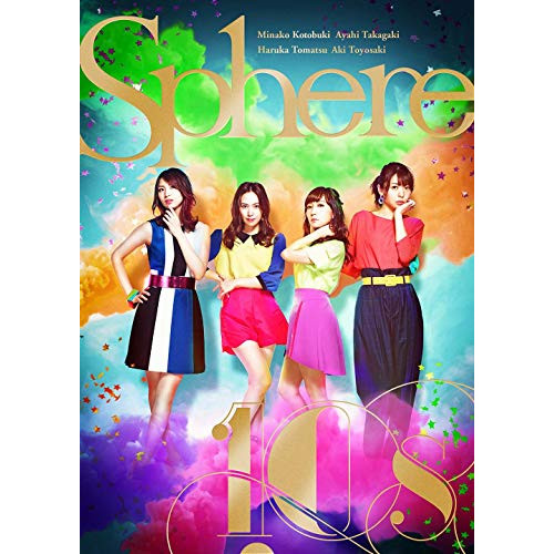 CD/スフィア/10s (CD+Blu-ray) (初回生産限定盤)