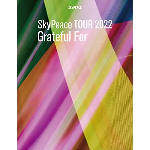BD/スカイピース/SkyPeace TOUR 2022 Grateful For(Blu-ray) (初回生産限定盤)