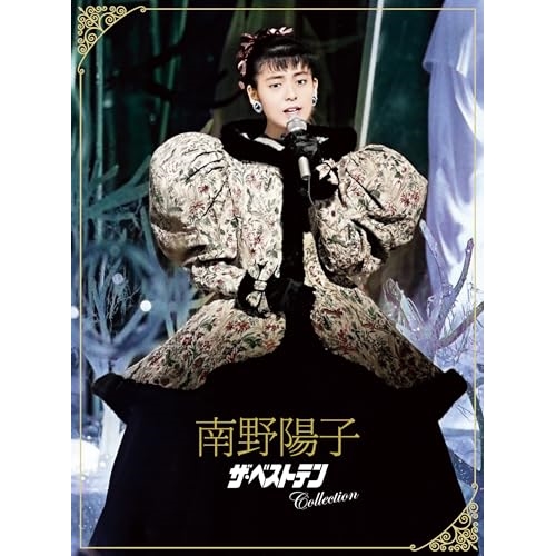 大竹伸朗 NOTES 1985-1987 [DVD]