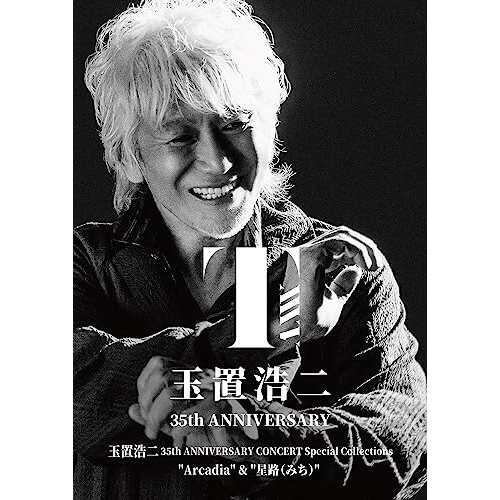 BD/玉置浩二/玉置浩二 35th ANNIVERSARY CONCERT Special Collections ”Arcadia” & ”星路(みち)”(Blu-ray)