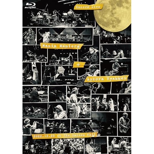 BD/moonriders/moonriders アンコールLIVE マニア・マニエラ+青空百景(Blu-ray)の通販は