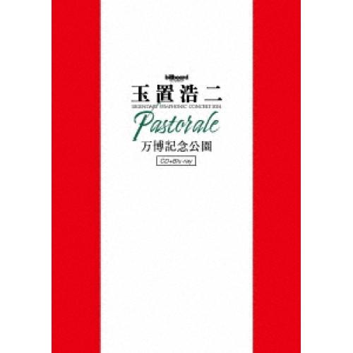 BD/玉置浩二/billboard classics 玉置浩二 LEGENDARY SYMPHONIC CONCERT 2024 ”Pastorale” 万博記念公園(Blu-ray) (Blu-ray+2UHQCD)