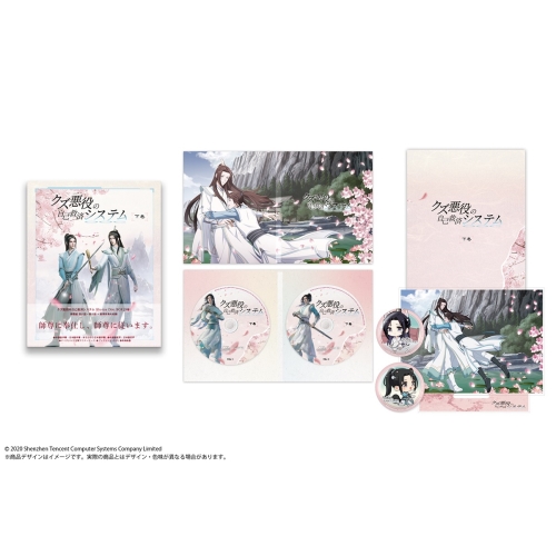 ▽BD/TVアニメ/トリリオンゲーム Blu-ray BOX Vol.4(Blu-ray)の