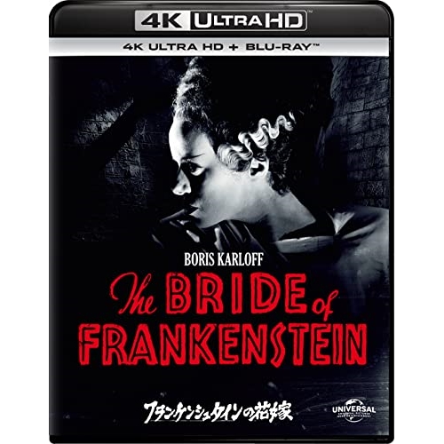 BD/ボリス・カーロフ/フランケンシュタインの花嫁 (4K Ultra HD Blu-ray+Blu-ray)の通販は