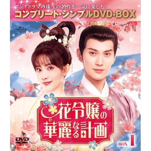 ワンダフル・ラブ～愛の改造計画～ BOX1 、2、3コンプリート