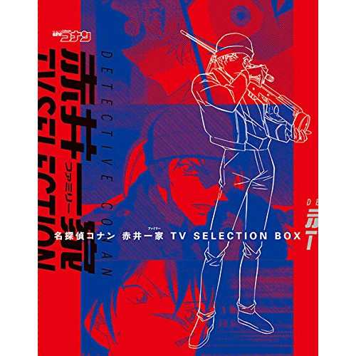 流行に 100点以上 BD/キッズ/名探偵コナン アニメの通販 赤井一家 名