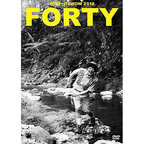 DVD/趣味教養/佐久間一行 SHOW 2018 FORTY (豪華版)