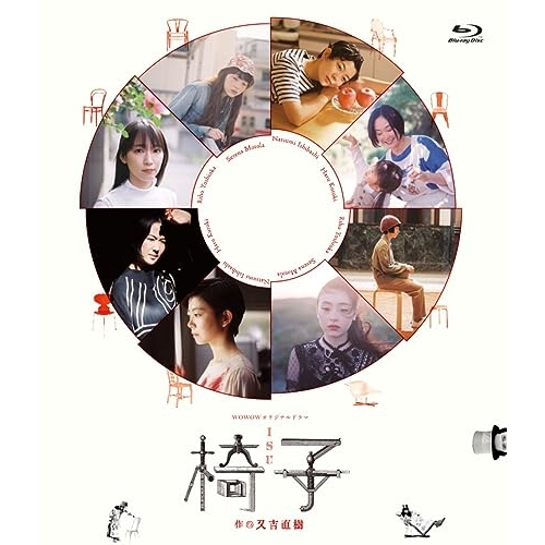 新品 舞台「あいつが上手で下手が僕で」シーズン2 / (DVD