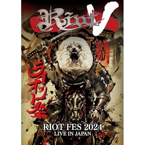 ▼BD/ライオット/ライオット祭2024 ライヴ・イン・ジャパン(Blu-ray) (Blu-ray+4CD) 7,792円