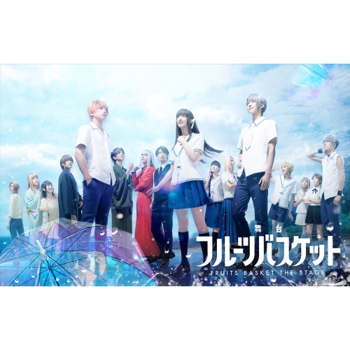 BD/趣味教養/舞台フルーツバスケット(Blu-ray) (本編ディスク+特典ディスク)の通販は