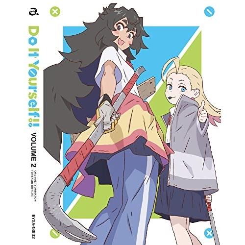 BD/TVアニメ/オリジナルTVアニメ Do It Yourself!! -どぅー・いっと・ゆあせるふ- VOLUME 2(Blu-ray)の通販は