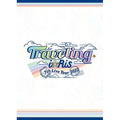 BD/i☆Ris/i☆Ris 7th Live Tour 2022 〜Traveling〜(Blu-ray) (本編ディスク+特典ディスク) (初回生産限定盤)