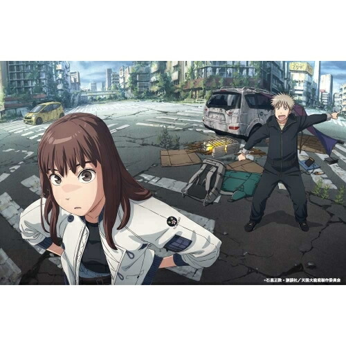 BD/TVアニメ/天国大魔境Blu-ray BOX 上巻(Blu-ray) (2Blu-ray+CD) (初回限定生産版)の通販は