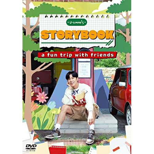 DVD/趣味教養 (海外)/U-know's story book DVD-BOX (本編ディスク3枚+特典ディスク1枚)