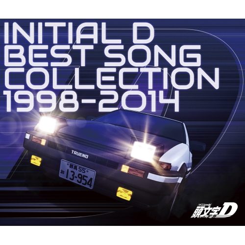 CD/オムニバス/頭文字(イニシャル)D BEST SONG COLLECTION 1998-2014