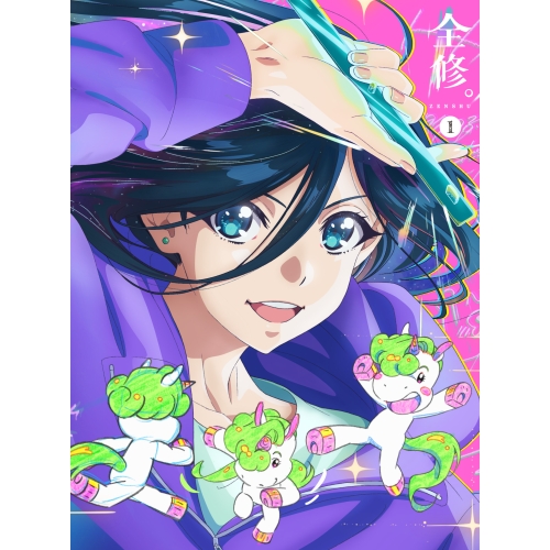 ▼BD/TVアニメ/全修。第1巻(Blu-ray) (Blu-ray+CD)の通販は 13,156円